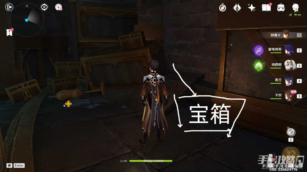 《原神》千织传说任务完成攻略