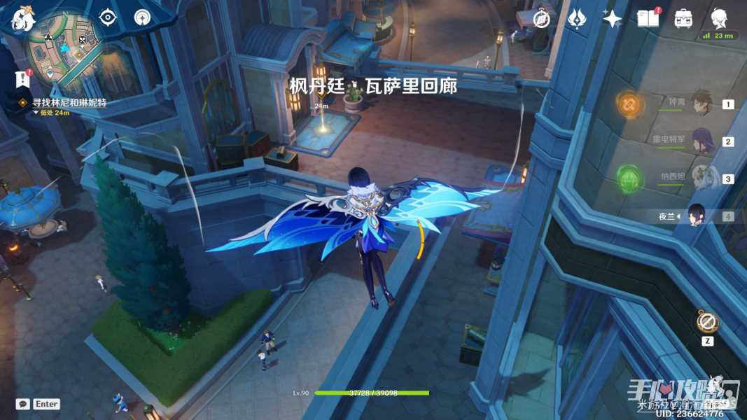 《原神》千织传说任务完成攻略