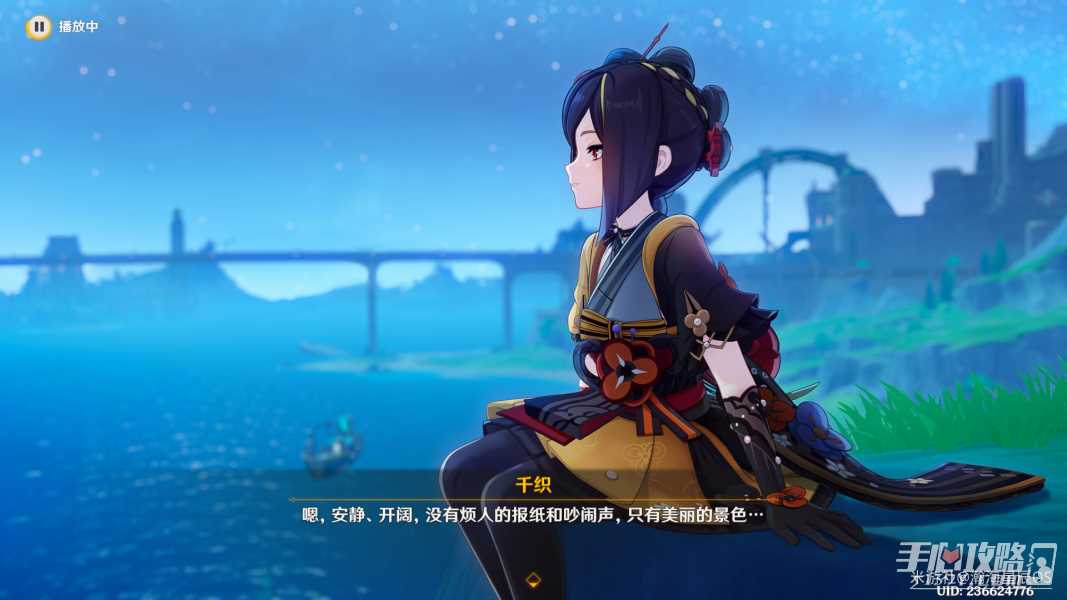 《原神》千织传说任务完成攻略