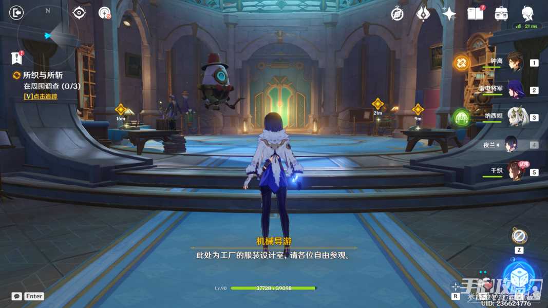 《原神》千织传说任务完成攻略