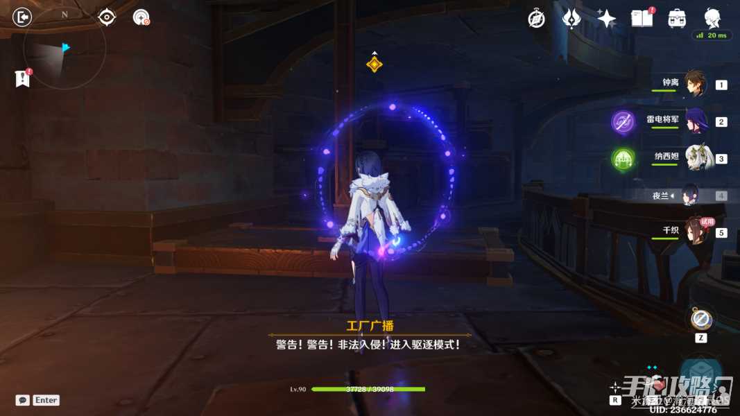 《原神》千织传说任务完成攻略