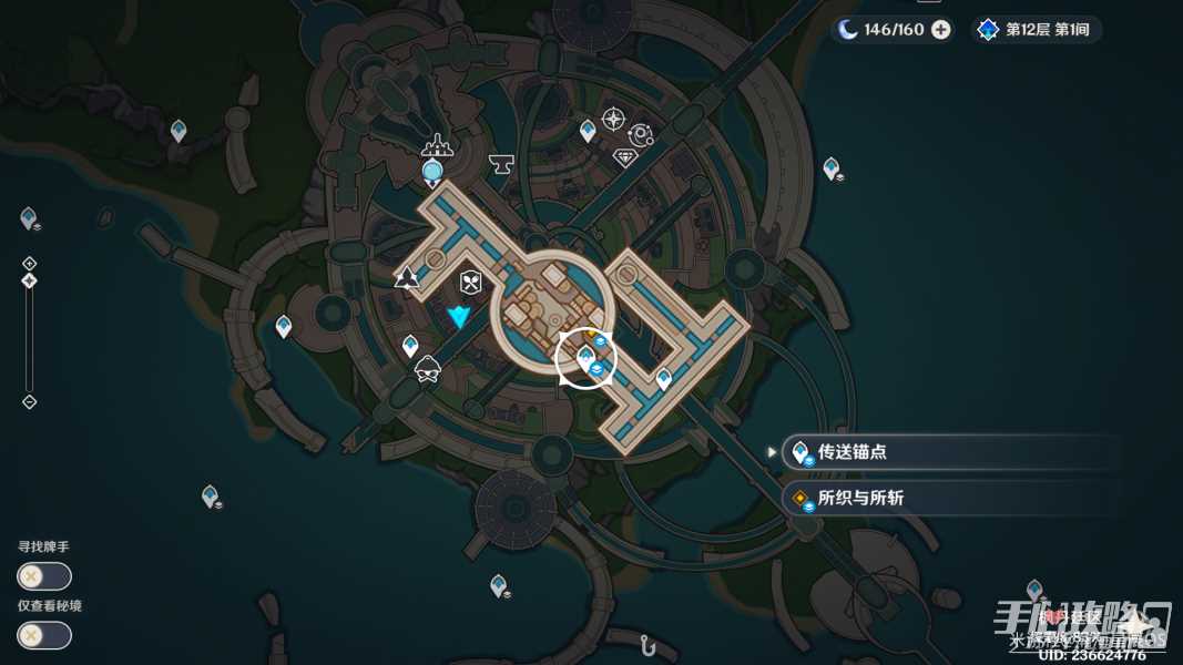 《原神》千织传说任务完成攻略