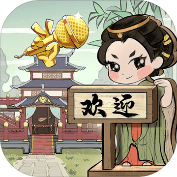 长安创业指南免费版