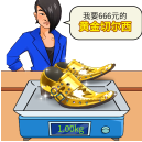 称量达人免广告版