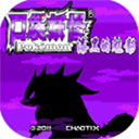 口袋妖怪漆黑的魅影内置金手指版