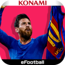 实况足球2021欧洲杯模式