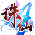 混元重生记