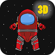 在我们之中3D版