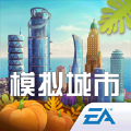 模拟城市我是市长仲夏挑战版