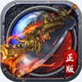 雷霆传奇免费版