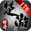 楚游传奇神器版