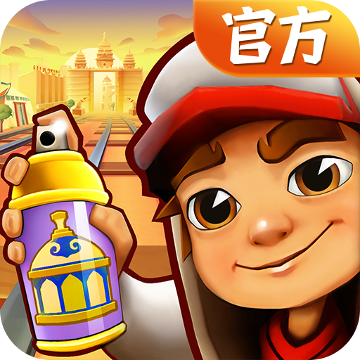 地铁跑酷草方块金币