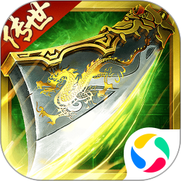 暴击联盟传世归来V1.0.16版
