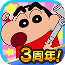 蜡笔小新之小帮手大作战