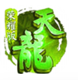 初心互动天龙八部荣耀版