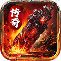 异火都市传奇官方版