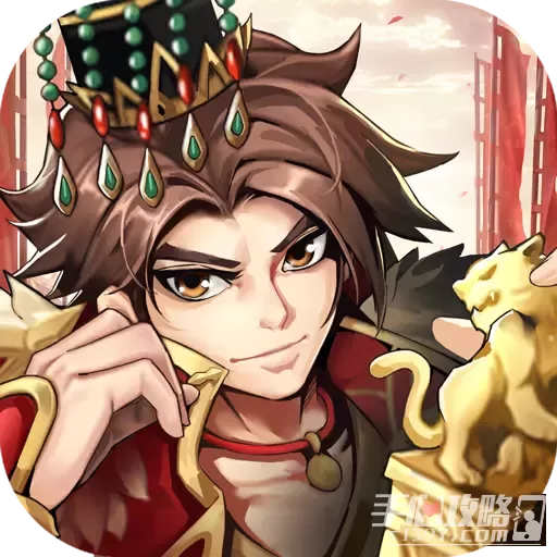 乱世三国志