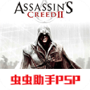 刺客信条血统中文版