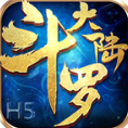 37斗罗大陆h5微信版