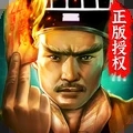 道士出观华为版