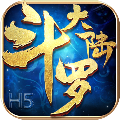 斗罗大陆h5先行服