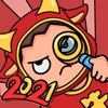 烧脑高高戏