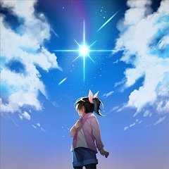 失忆少女