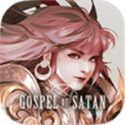 阿蒂丝契约试炼