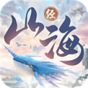 苍穹游戏山海经异兽录