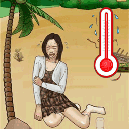 我是真的栓q