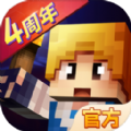 奶块官方测试服