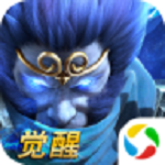 乱斗西游2021