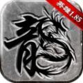 盛霸传奇仙域版