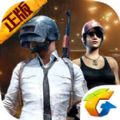 绝地求生刺激战场0.10.9