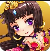 放开那三国3首战区