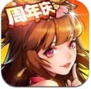 放开那三国2首战区