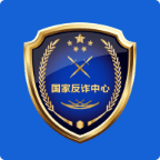 国家反诈中心官方新版本