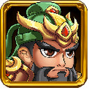 新三国演义招降版