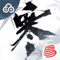 逆水寒云游戏版