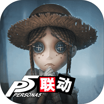 第五人格第五疯人院版本
