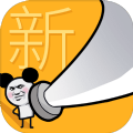 我的棍子40米