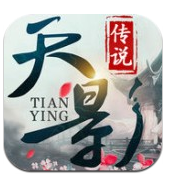 天影传说传奇