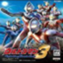 奥特曼格斗进化3无限人物版
