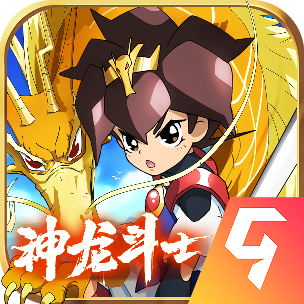 魔神英雄传九游版
