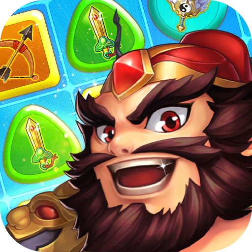 一点三国三消挂机