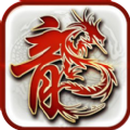 巅峰无双传奇官网版