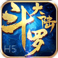 37斗罗大陆h5神王服