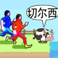 老六哪里跑无广告版