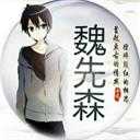 死神vs火影老魏版