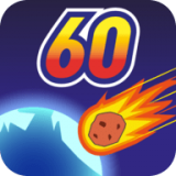 地球灭亡前60秒